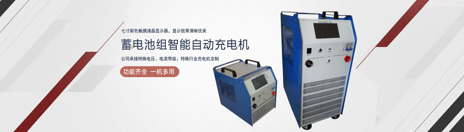 智能氮?dú)夤? title=